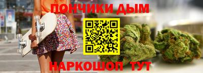 прущий лед Шелехов