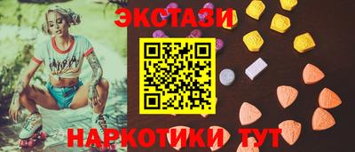 прущий лед Шелехов