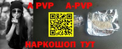 прущая мука Шебекино