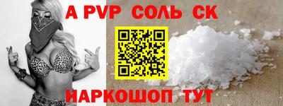 прущая мука Шебекино