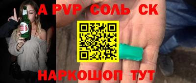 кокаин VHQ Шахты