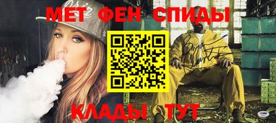 прущий лед Шелехов