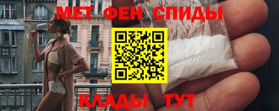 прущий лед Шелехов