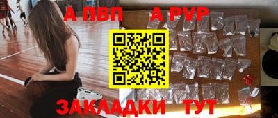 прущая мука Шебекино