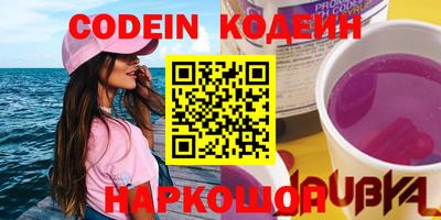 кокаин VHQ Шахты