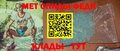прущий лед Шелехов