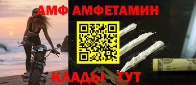 прущая мука Шебекино