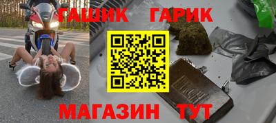 spice Янаул