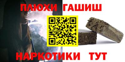 кокаин VHQ Шахты