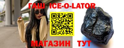 альфа пвп Ярославль