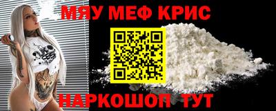 кокаин VHQ Шахты