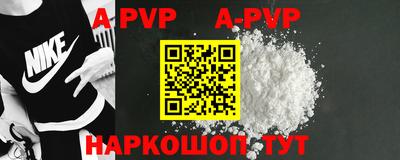 кокаин VHQ Шахты