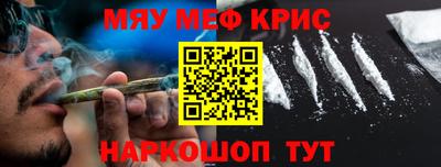прущая мука Шебекино