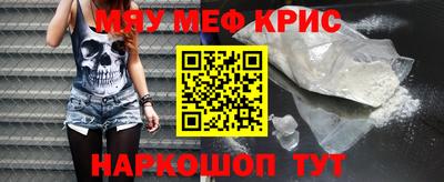 прущая мука Ярцево