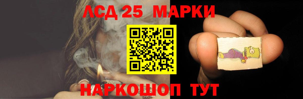 ЛСД экстази кислота Радужный