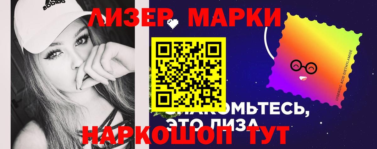 Радужный  ЛСД экстази ecstasy  Вход с VPN  Лсд 25 экстази кислота 