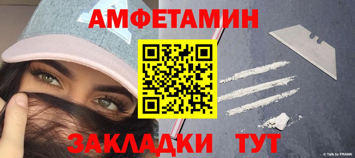 Псилоцибиновые грибы Радужный
