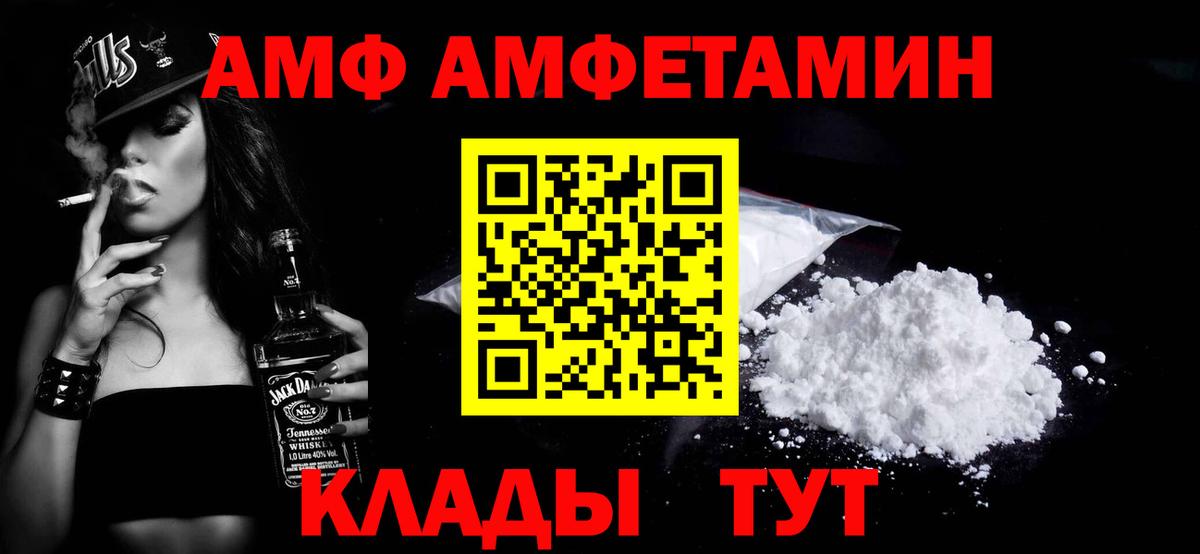 Метамфетамин мет Радужный