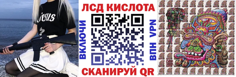 блэк спрут рабочий сайт Радужный Марки N-bome 1,8мг как найти закладки