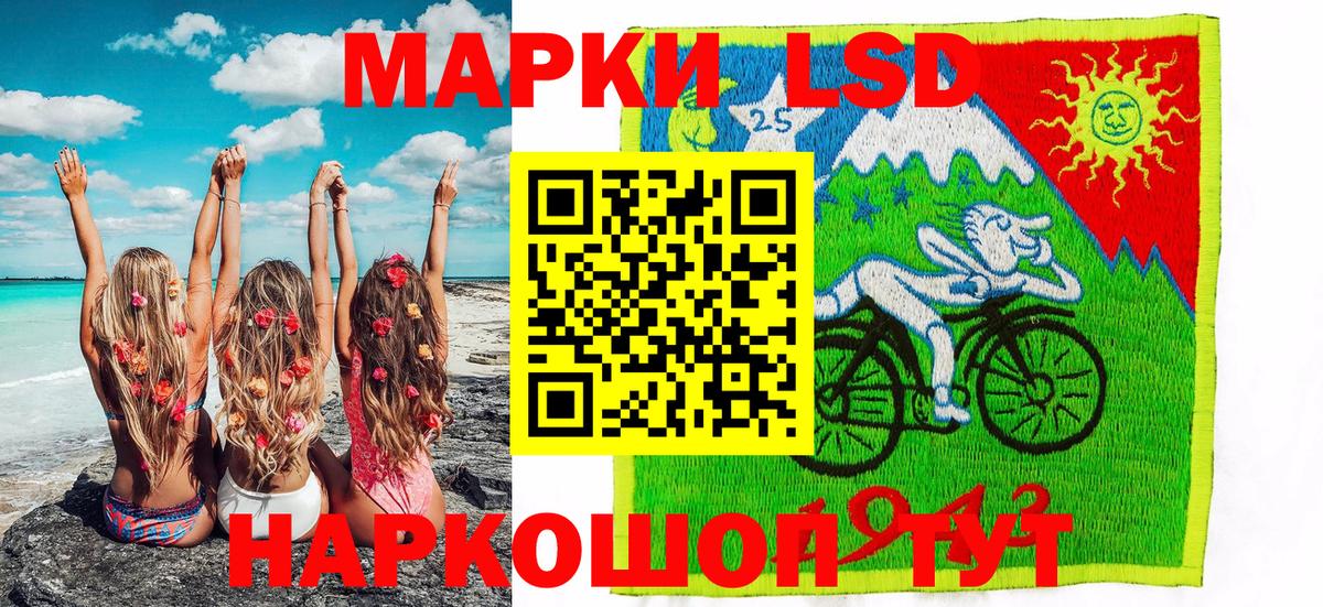 Радужный  Марки N-bome 1500мкг  Вход с VPN  Марки N-bome 1500мкг 