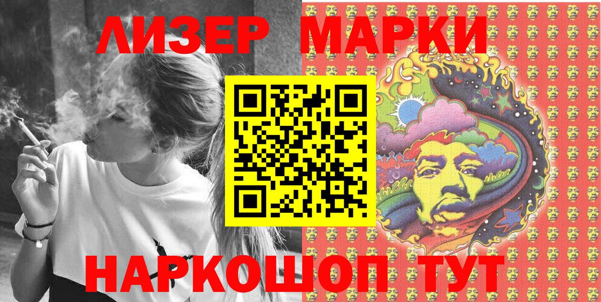 Наркотические марки 1,5мг Радужный