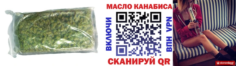 продажа наркотиков  Радужный  Дистиллят ТГК вейп 