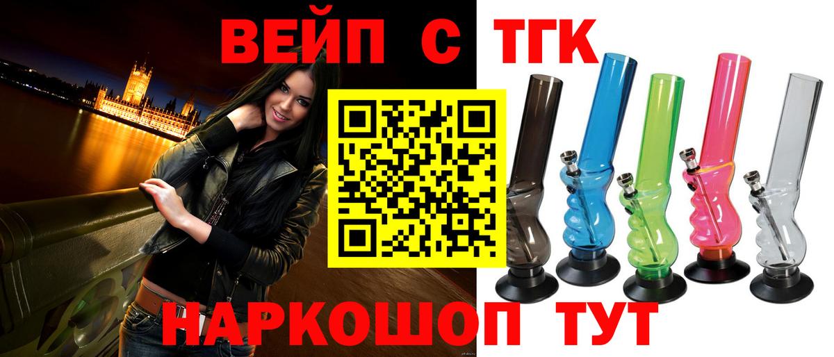 ТГК THC oil Радужный