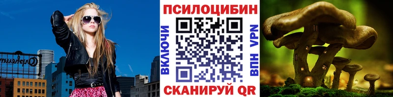 мега зеркало  хочу   Радужный  Псилоцибиновые грибы GOLDEN TEACHER 