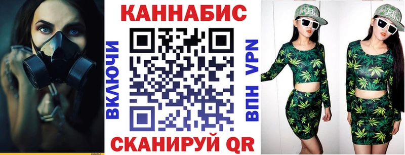 omg маркетплейс  Радужный  Каннабис MAZAR 