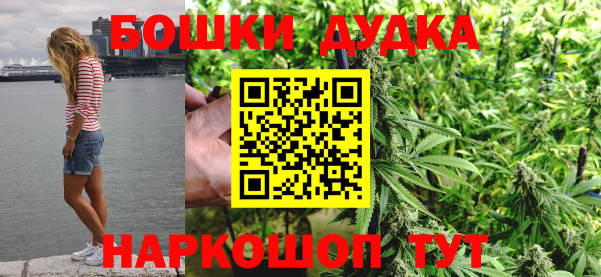 Шишки марихуана гибрид  МАРИХУАНА LSD WEED  Канабис Amnesia  Радужный  МАРИХУАНА SATIVA & INDICA  Вход с VPN 